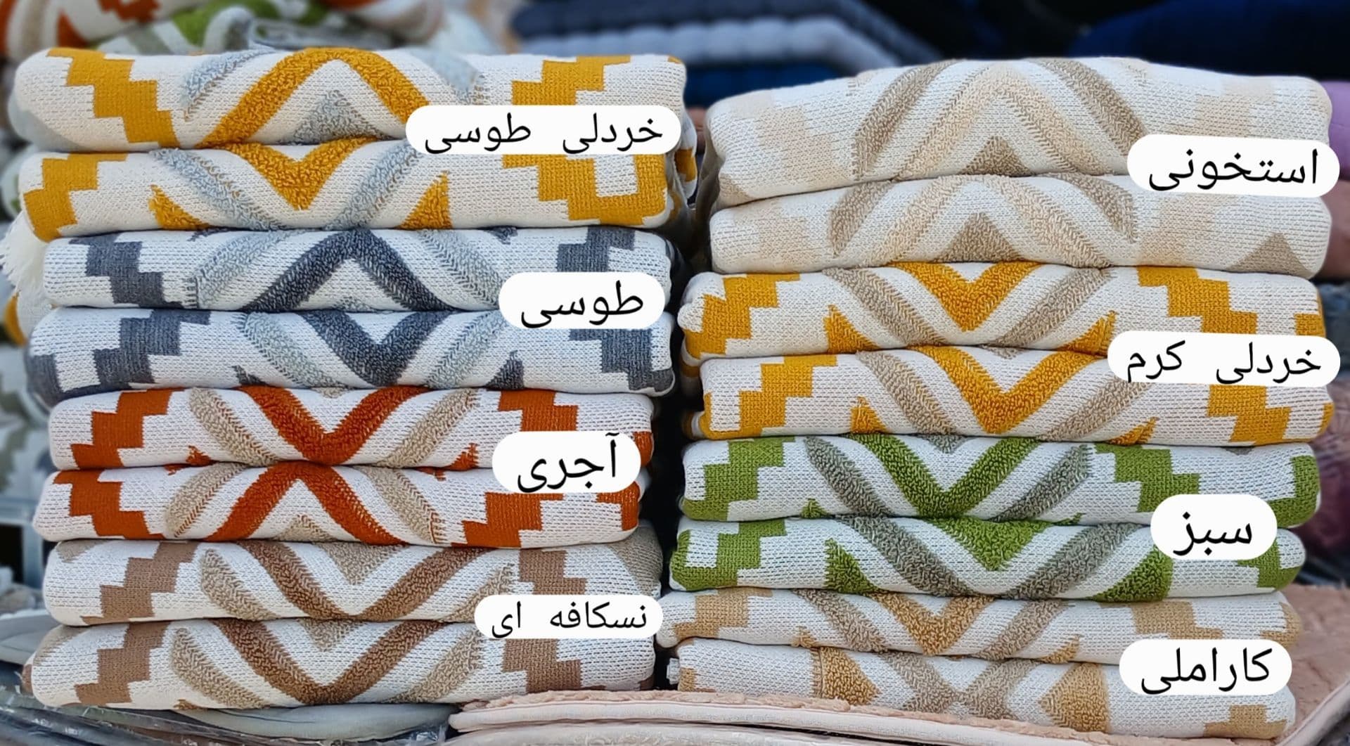 شال مبل پانج دوزی thumbnail